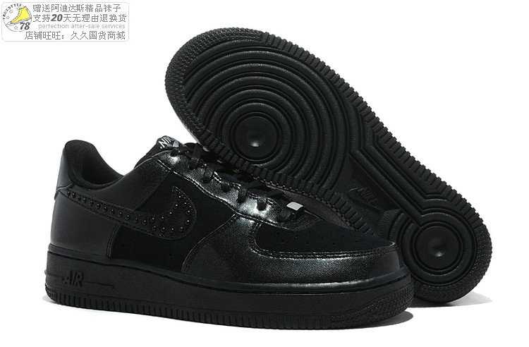 air force one magasins en ligne